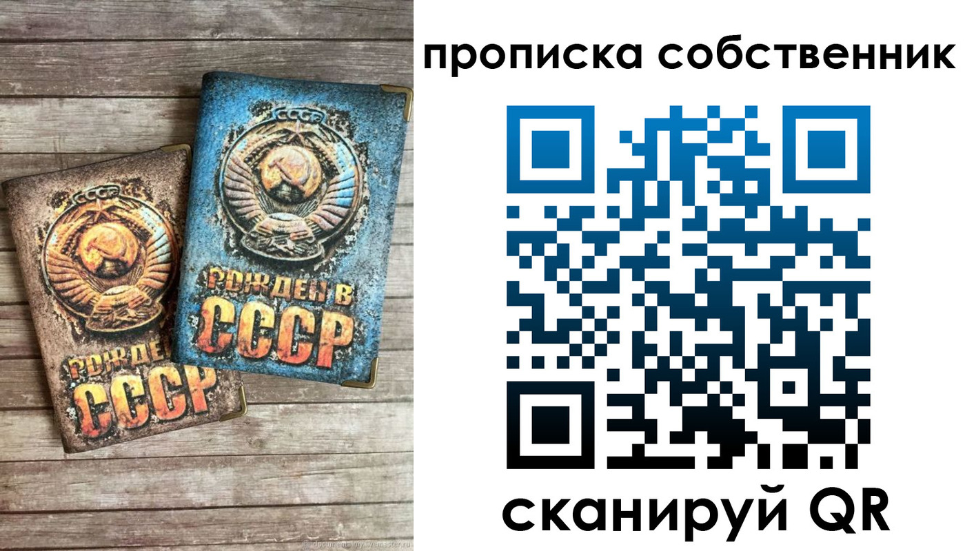 временная регистрация госуслуги в Белой Холунице